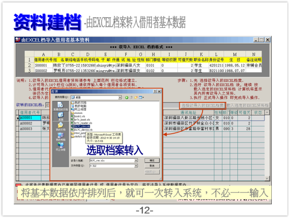 豸軹ϵͳ-ͼƬ˵ļ12