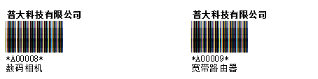于本系统可打印出条形码标签与借用人的登记条形码标签。