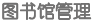 մ-ͼݹϵͳ