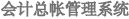 ʹϵͳ