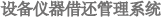 豸軹ϵͳ